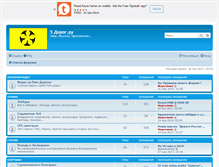 Tablet Screenshot of 5dorog.ru
